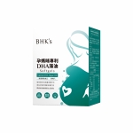 【BHK's】孕媽咪DHA藻油 軟膠囊(60粒/盒)